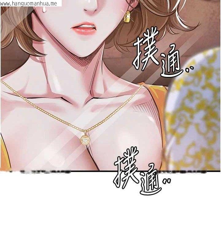 韩国漫画衣锦还乡韩漫_衣锦还乡-第11话-训练狗狗大小便在线免费阅读-韩国漫画-第148张图片