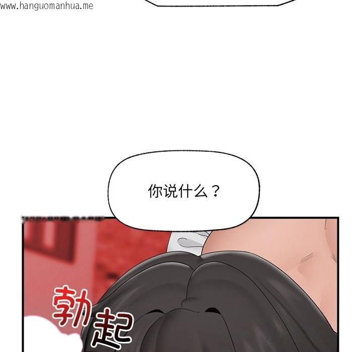 韩国漫画催眠手机韩漫_催眠手机-第35话在线免费阅读-韩国漫画-第96张图片