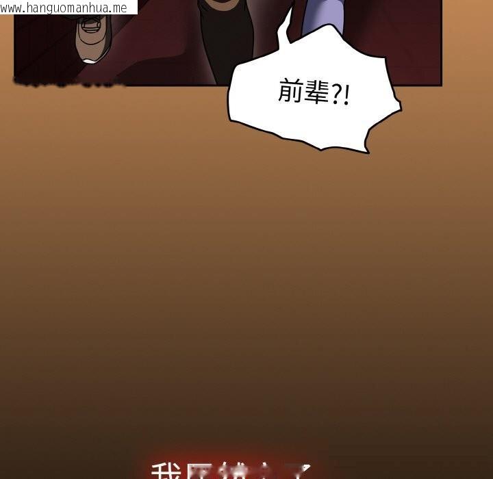 韩国漫画热情拳击馆韩漫_热情拳击馆-第38话在线免费阅读-韩国漫画-第141张图片