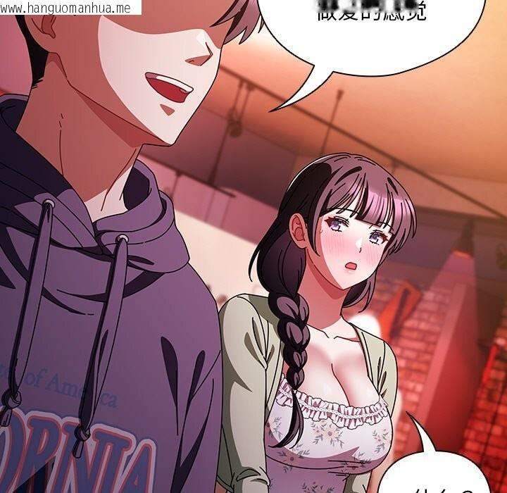 韩国漫画请弄脏我的女朋友韩漫_请弄脏我的女朋友-第20话在线免费阅读-韩国漫画-第43张图片