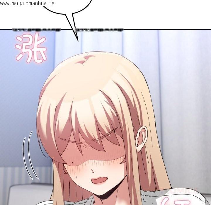 韩国漫画男人止步韩漫_男人止步-第21话在线免费阅读-韩国漫画-第15张图片