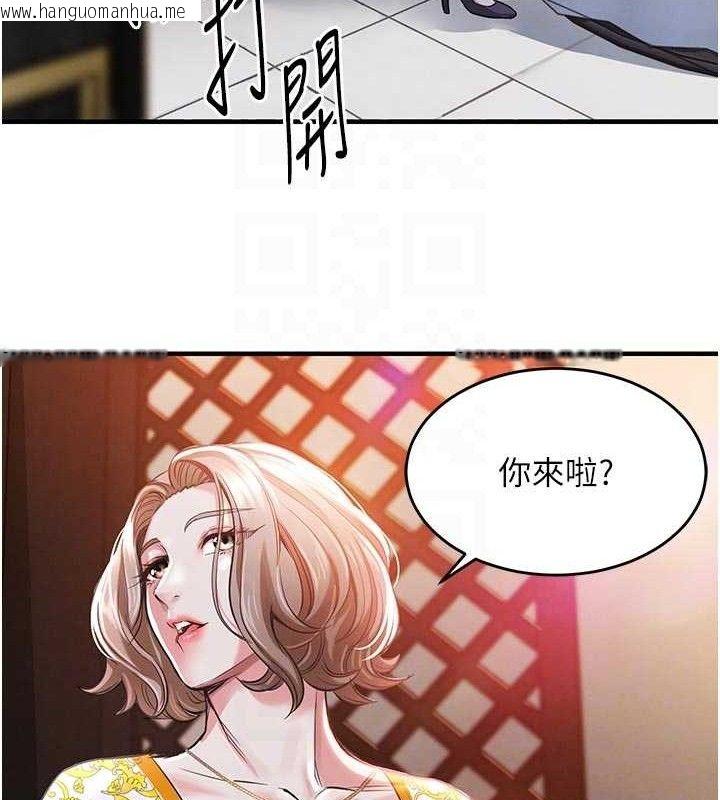 韩国漫画衣锦还乡韩漫_衣锦还乡-第11话-训练狗狗大小便在线免费阅读-韩国漫画-第32张图片