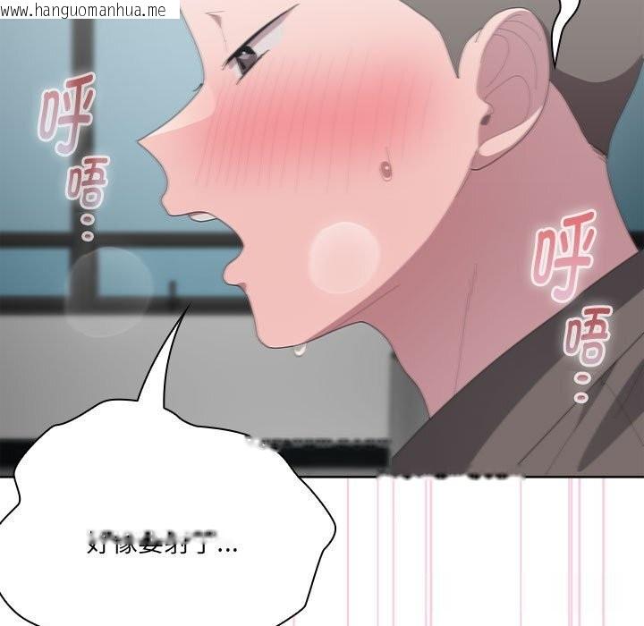 韩国漫画大企业里的小秘密/在大企业当废柴韩漫_大企业里的小秘密/在大企业当废柴-第52话在线免费阅读-韩国漫画-第123张图片