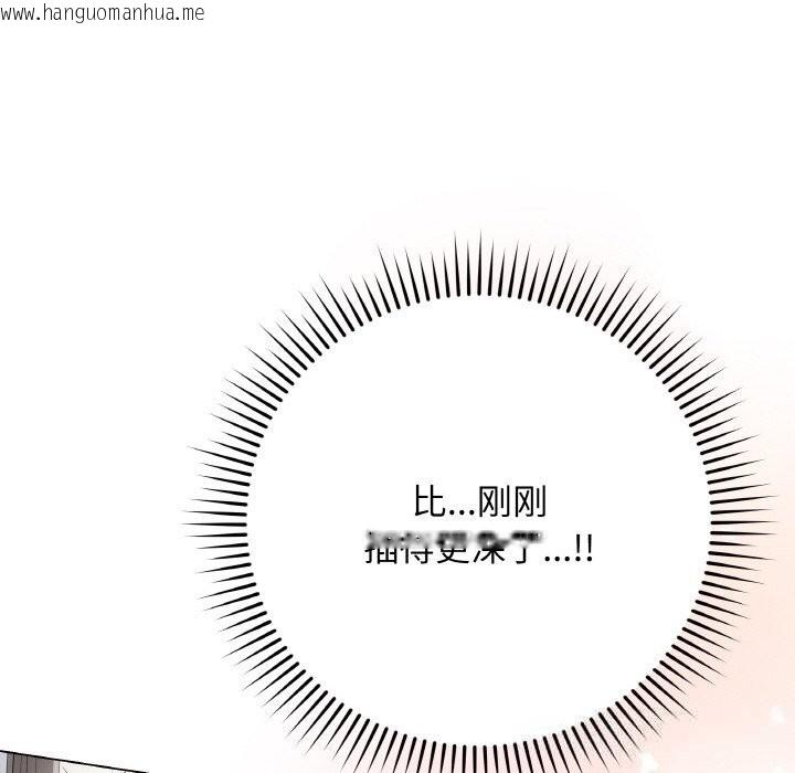 韩国漫画最后的冲刺韩漫_最后的冲刺-第27话在线免费阅读-韩国漫画-第166张图片