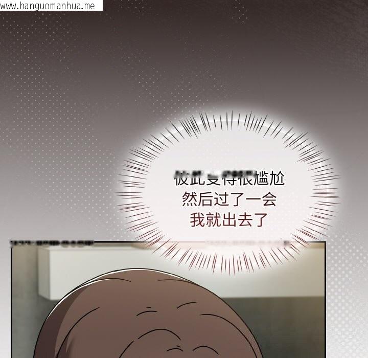 韩国漫画热情拳击馆韩漫_热情拳击馆-第38话在线免费阅读-韩国漫画-第67张图片