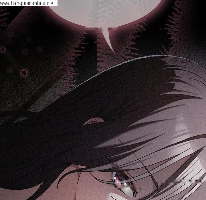 韩国漫画请弄脏我的女朋友韩漫_请弄脏我的女朋友-第20话在线免费阅读-韩国漫画-第22张图片