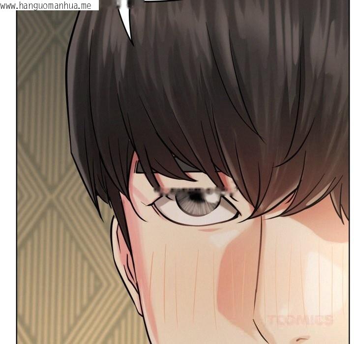 韩国漫画屋檐下的光/当我们住在一起韩漫_屋檐下的光/当我们住在一起-第90话在线免费阅读-韩国漫画-第111张图片