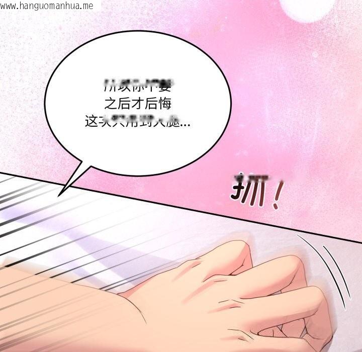 韩国漫画男人止步韩漫_男人止步-第21话在线免费阅读-韩国漫画-第131张图片