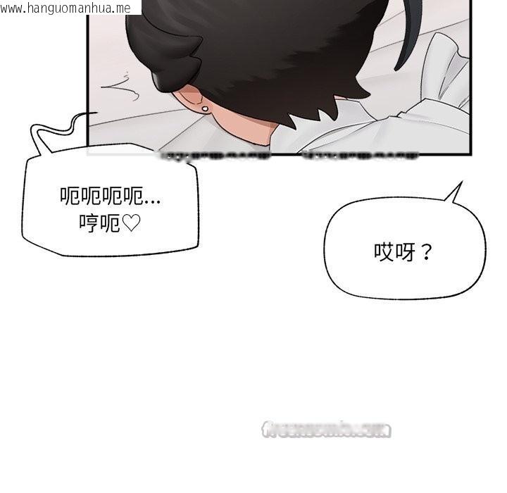 韩国漫画催眠手机韩漫_催眠手机-第35话在线免费阅读-韩国漫画-第70张图片