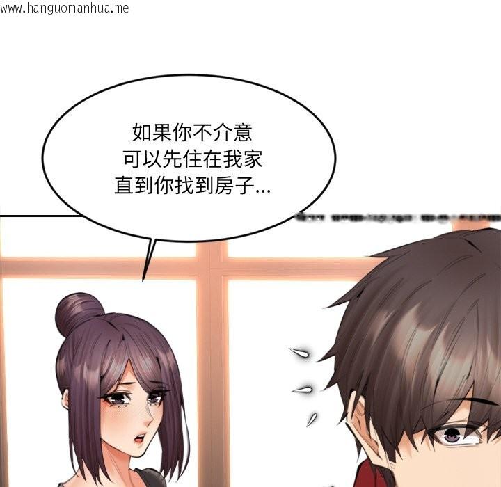 韩国漫画女子宿舍日记韩漫_女子宿舍日记-第14话在线免费阅读-韩国漫画-第80张图片