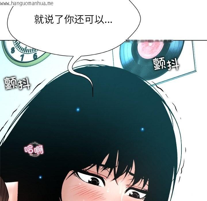 韩国漫画被幸运诅咒的人/幸运的孽缘韩漫_被幸运诅咒的人/幸运的孽缘-第7话在线免费阅读-韩国漫画-第26张图片