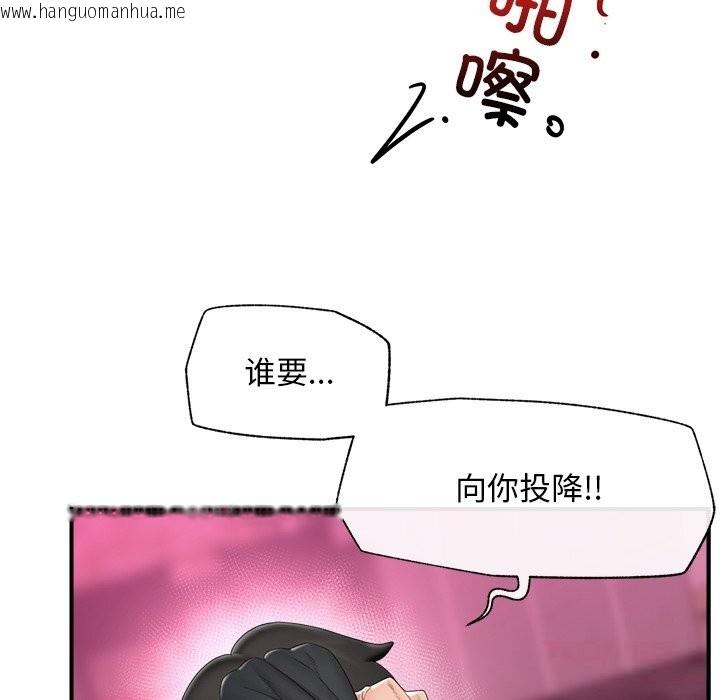 韩国漫画催眠手机韩漫_催眠手机-第35话在线免费阅读-韩国漫画-第66张图片