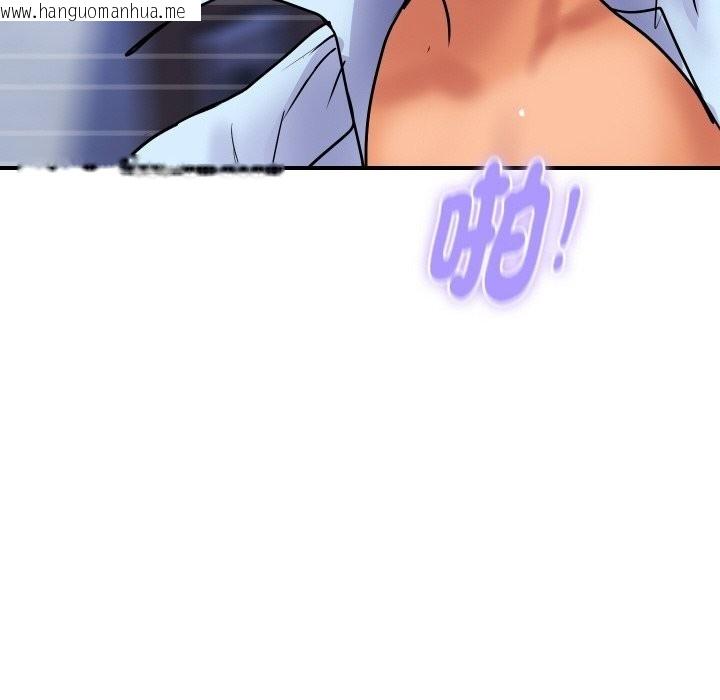 韩国漫画顶级豪门秘辛韩漫_顶级豪门秘辛-第15话在线免费阅读-韩国漫画-第91张图片