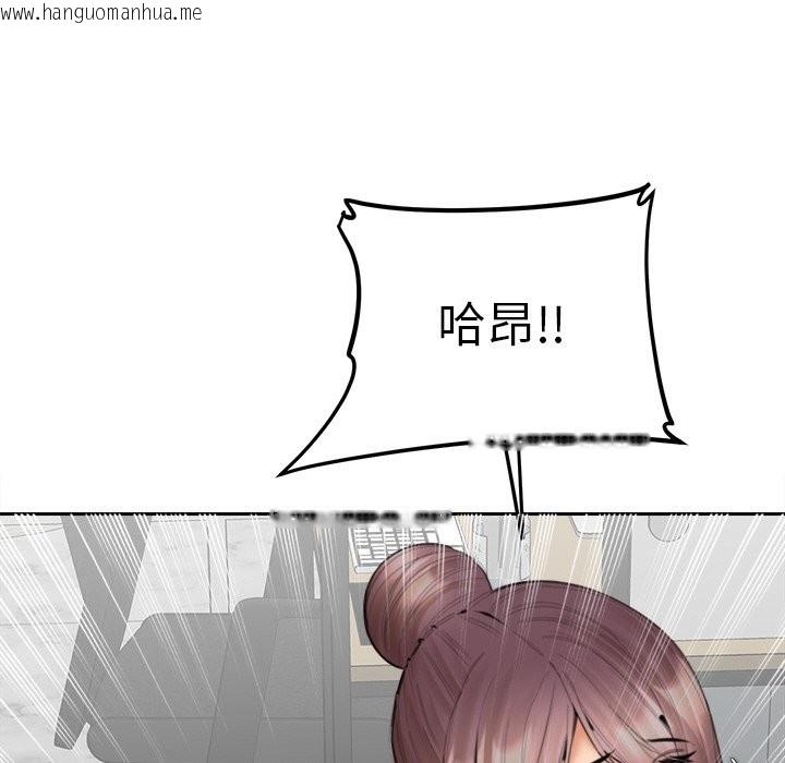 韩国漫画女子宿舍日记韩漫_女子宿舍日记-第14话在线免费阅读-韩国漫画-第144张图片