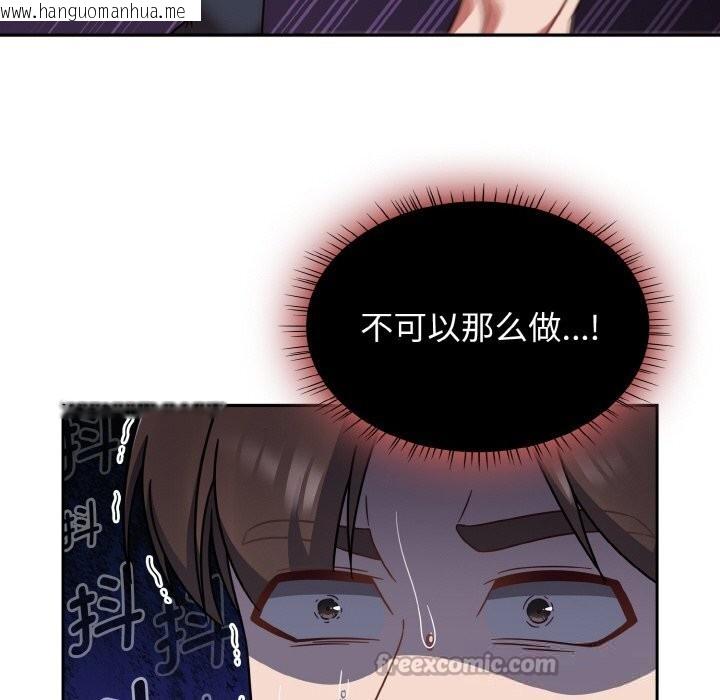 韩国漫画热情拳击馆韩漫_热情拳击馆-第38话在线免费阅读-韩国漫画-第14张图片
