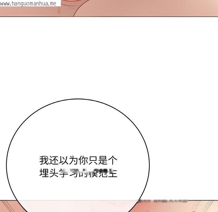 韩国漫画最后的冲刺韩漫_最后的冲刺-第27话在线免费阅读-韩国漫画-第150张图片