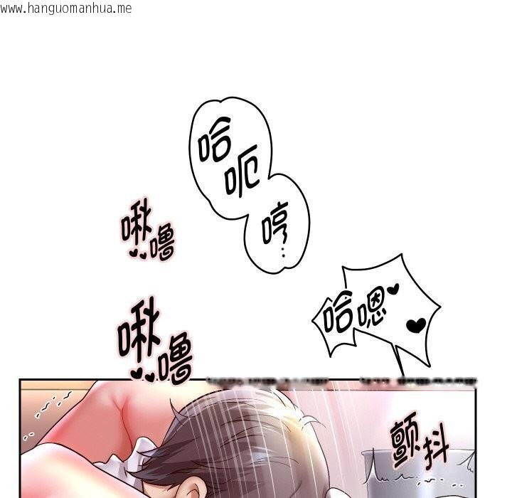 韩国漫画重生之长枪无敌韩漫_重生之长枪无敌-第71话在线免费阅读-韩国漫画-第13张图片