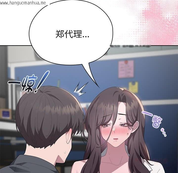 韩国漫画大企业里的小秘密/在大企业当废柴韩漫_大企业里的小秘密/在大企业当废柴-第52话在线免费阅读-韩国漫画-第156张图片