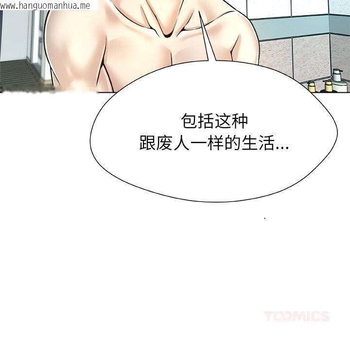 韩国漫画被幸运诅咒的人/幸运的孽缘韩漫_被幸运诅咒的人/幸运的孽缘-第7话在线免费阅读-韩国漫画-第87张图片