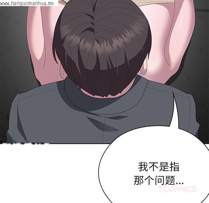 韩国漫画大企业里的小秘密/在大企业当废柴韩漫_大企业里的小秘密/在大企业当废柴-第52话在线免费阅读-韩国漫画-第165张图片