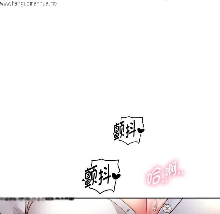 韩国漫画重生之长枪无敌韩漫_重生之长枪无敌-第71话在线免费阅读-韩国漫画-第40张图片