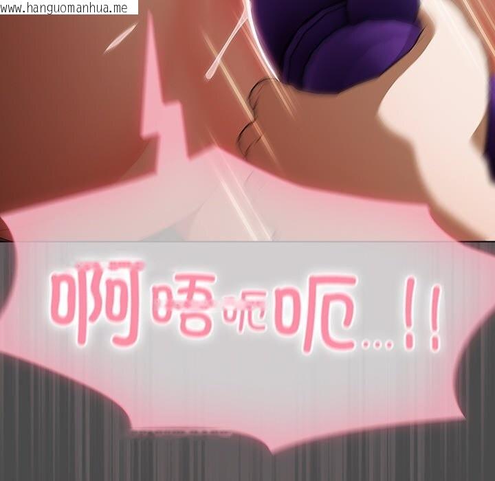 韩国漫画请弄脏我的女朋友韩漫_请弄脏我的女朋友-第20话在线免费阅读-韩国漫画-第162张图片