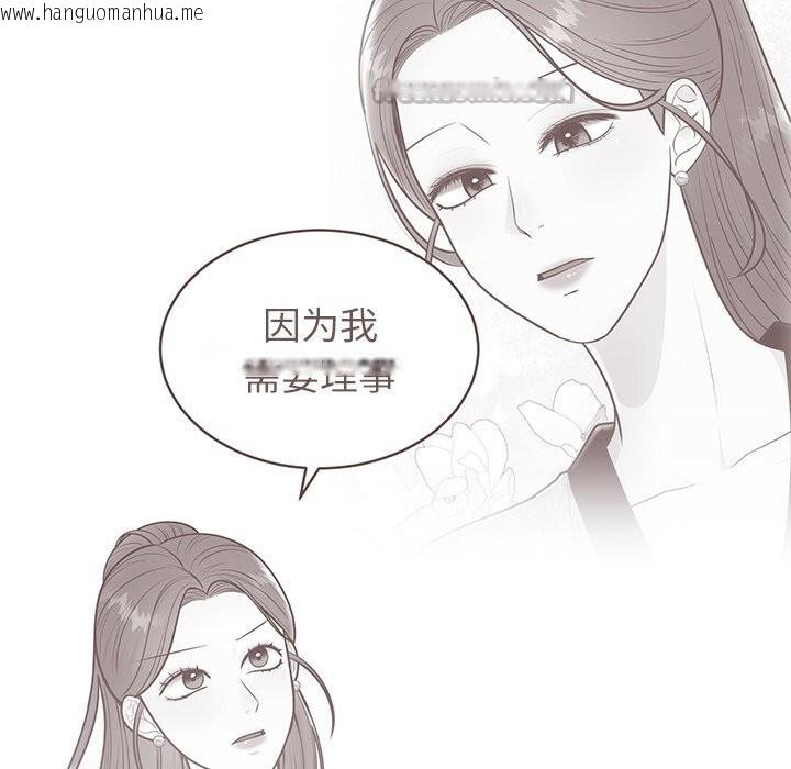 韩国漫画婚姻束缚韩漫_婚姻束缚-第48话在线免费阅读-韩国漫画-第70张图片