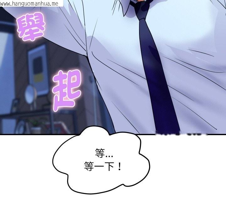 韩国漫画顶级豪门秘辛韩漫_顶级豪门秘辛-第15话在线免费阅读-韩国漫画-第36张图片