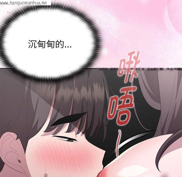 韩国漫画大企业里的小秘密/在大企业当废柴韩漫_大企业里的小秘密/在大企业当废柴-第52话在线免费阅读-韩国漫画-第88张图片