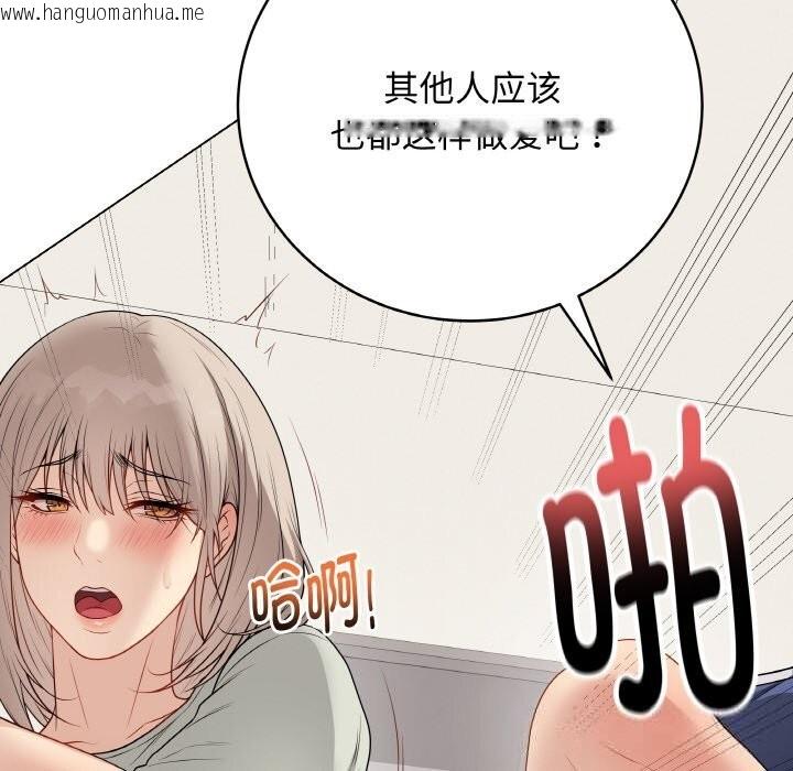 韩国漫画最后的冲刺韩漫_最后的冲刺-第27话在线免费阅读-韩国漫画-第66张图片