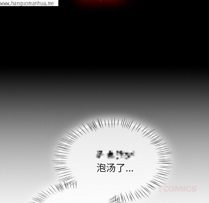 韩国漫画热情拳击馆韩漫_热情拳击馆-第38话在线免费阅读-韩国漫画-第102张图片