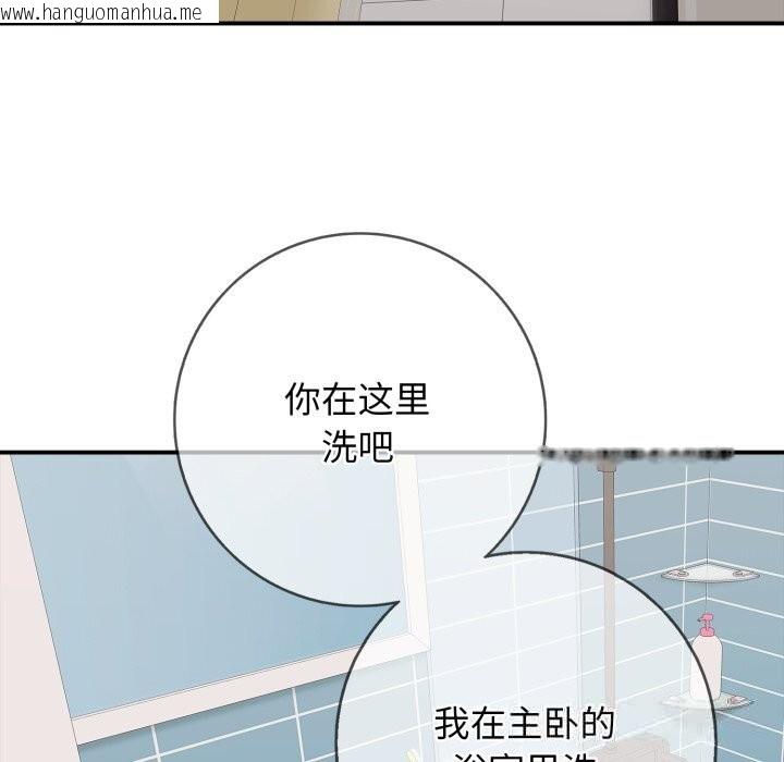 韩国漫画再爱我一次韩漫_再爱我一次-第34话在线免费阅读-韩国漫画-第66张图片