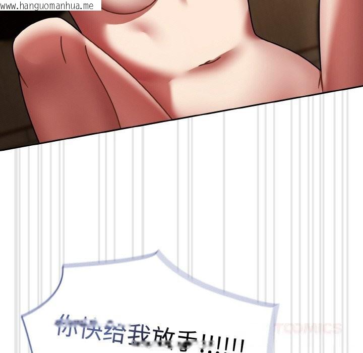 韩国漫画热情拳击馆韩漫_热情拳击馆-第38话在线免费阅读-韩国漫画-第21张图片