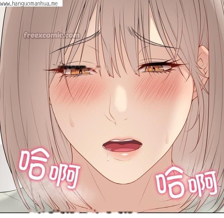 韩国漫画最后的冲刺韩漫_最后的冲刺-第27话在线免费阅读-韩国漫画-第154张图片