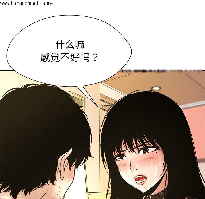 韩国漫画被幸运诅咒的人/幸运的孽缘韩漫_被幸运诅咒的人/幸运的孽缘-第7话在线免费阅读-韩国漫画-第6张图片