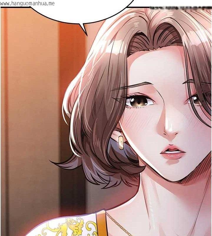 韩国漫画衣锦还乡韩漫_衣锦还乡-第11话-训练狗狗大小便在线免费阅读-韩国漫画-第45张图片