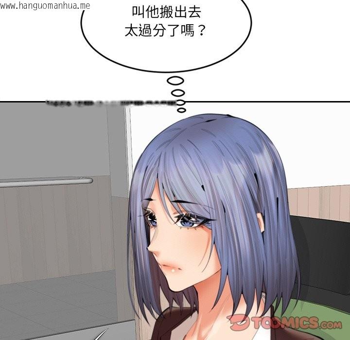韩国漫画女子宿舍日记韩漫_女子宿舍日记-第14话在线免费阅读-韩国漫画-第48张图片