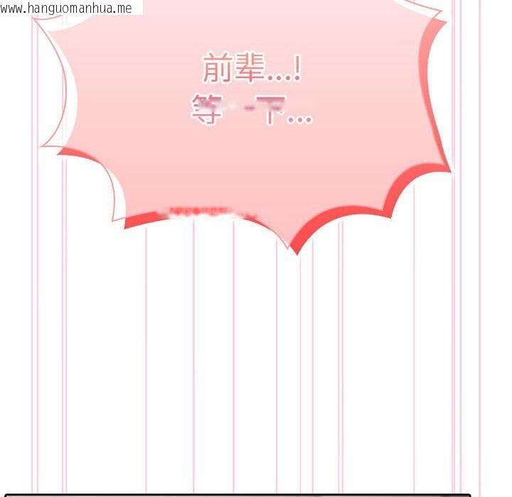 韩国漫画大企业里的小秘密/在大企业当废柴韩漫_大企业里的小秘密/在大企业当废柴-第52话在线免费阅读-韩国漫画-第114张图片