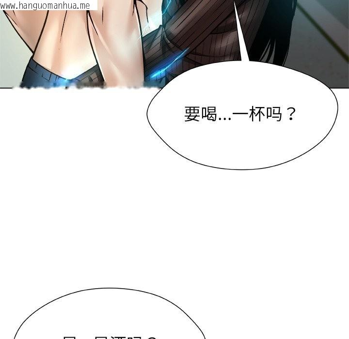 韩国漫画被幸运诅咒的人/幸运的孽缘韩漫_被幸运诅咒的人/幸运的孽缘-第7话在线免费阅读-韩国漫画-第127张图片