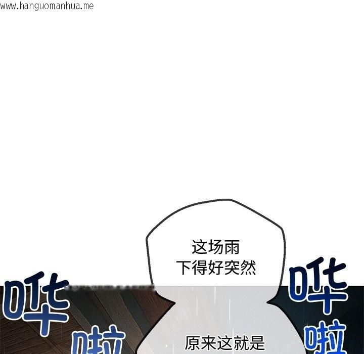 韩国漫画恶女勾勾缠/难缠小恶女韩漫_恶女勾勾缠/难缠小恶女-第269话在线免费阅读-韩国漫画-第9张图片