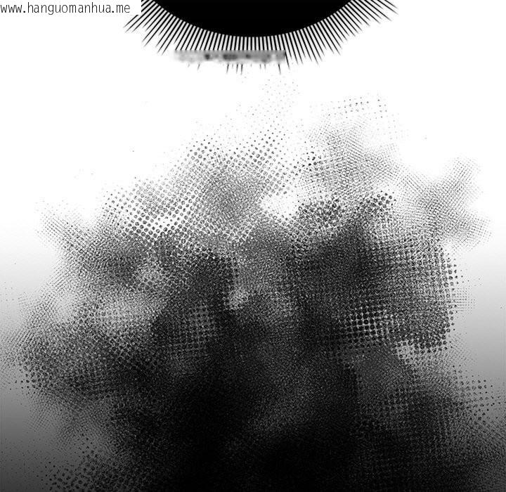 韩国漫画请弄脏我的女朋友韩漫_请弄脏我的女朋友-第20话在线免费阅读-韩国漫画-第7张图片