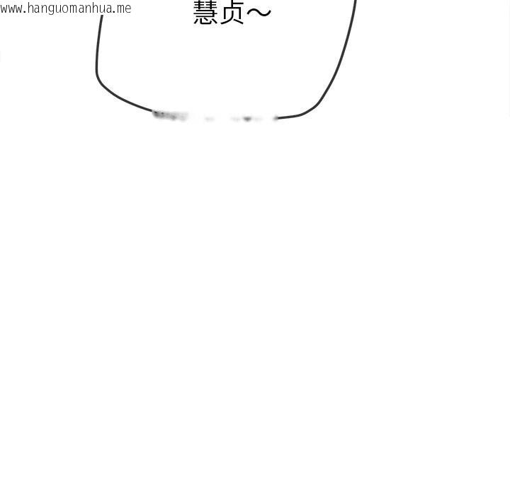 韩国漫画恶女勾勾缠/难缠小恶女韩漫_恶女勾勾缠/难缠小恶女-第269话在线免费阅读-韩国漫画-第53张图片