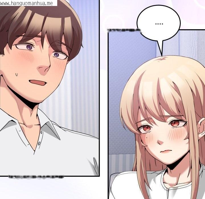 韩国漫画男人止步韩漫_男人止步-第21话在线免费阅读-韩国漫画-第13张图片