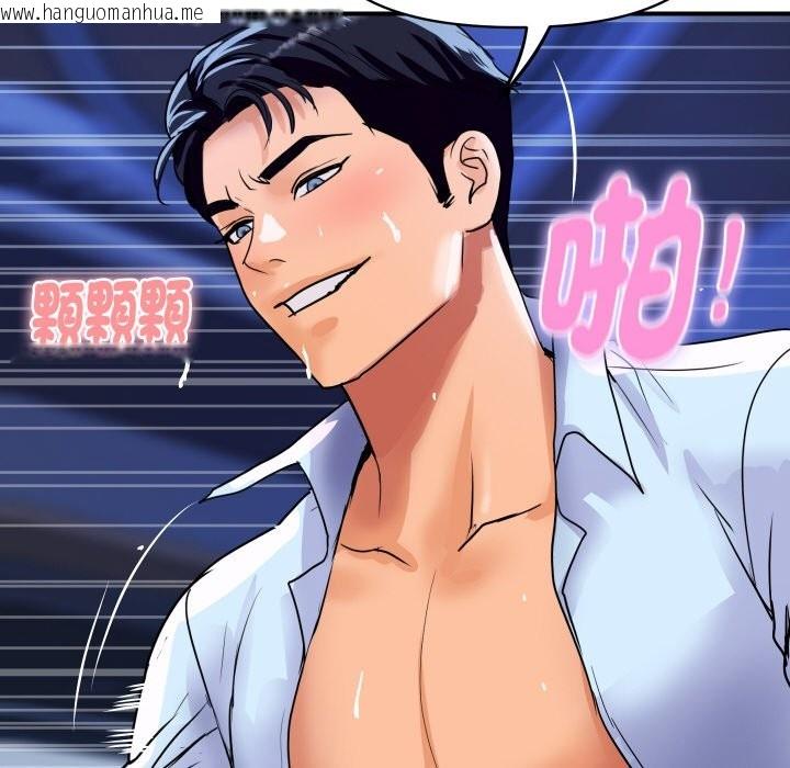 韩国漫画顶级豪门秘辛韩漫_顶级豪门秘辛-第15话在线免费阅读-韩国漫画-第141张图片