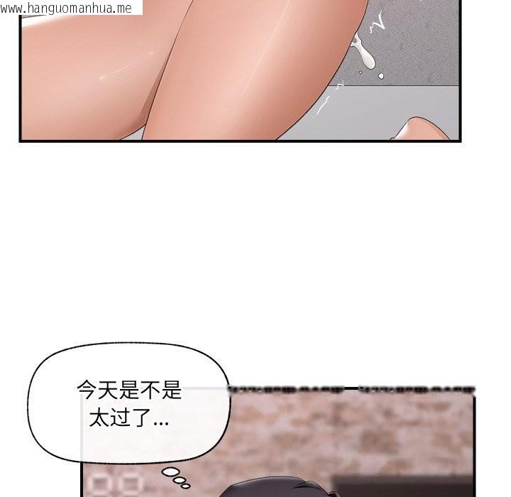 韩国漫画催眠手机韩漫_催眠手机-第35话在线免费阅读-韩国漫画-第125张图片