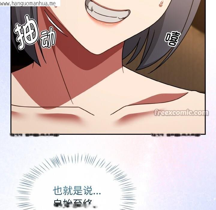 韩国漫画热情拳击馆韩漫_热情拳击馆-第38话在线免费阅读-韩国漫画-第28张图片