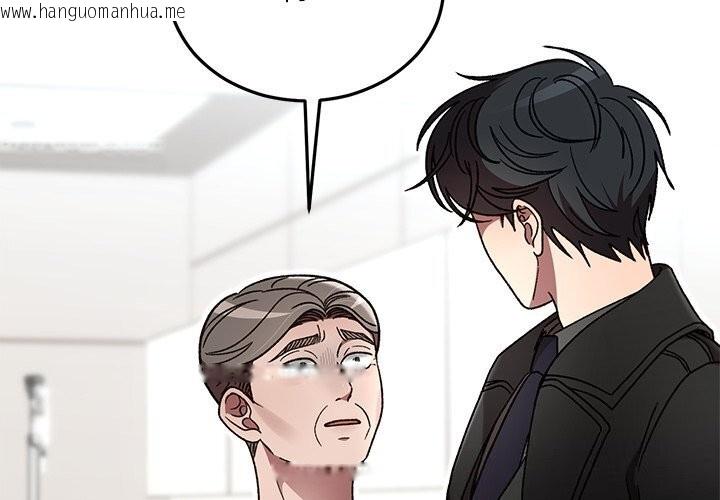 韩国漫画婚姻束缚韩漫_婚姻束缚-第48话在线免费阅读-韩国漫画-第2张图片