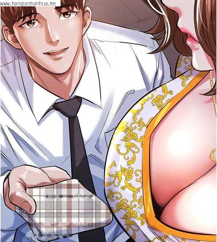 韩国漫画衣锦还乡韩漫_衣锦还乡-第11话-训练狗狗大小便在线免费阅读-韩国漫画-第117张图片