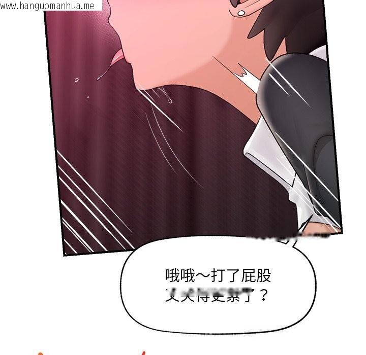 韩国漫画催眠手机韩漫_催眠手机-第35话在线免费阅读-韩国漫画-第64张图片