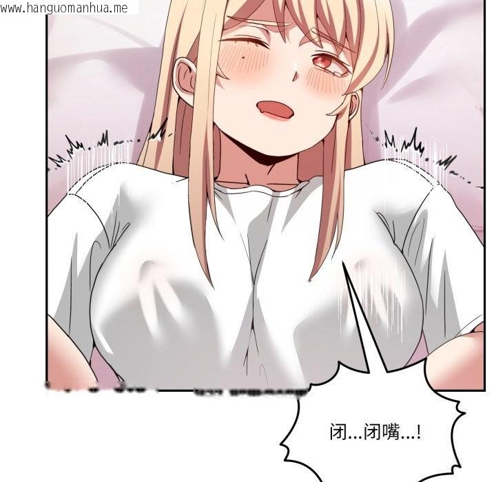 韩国漫画男人止步韩漫_男人止步-第21话在线免费阅读-韩国漫画-第104张图片